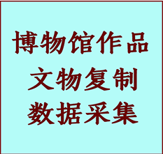 博物馆文物定制复制公司金山屯纸制品复制